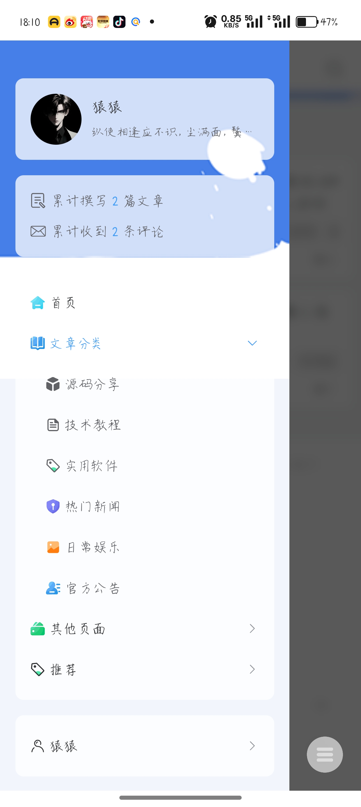 Screenshot_2025-06-14-18-10-25-63_b0917d546d59a6e2855ac21f8b99960d.jpg