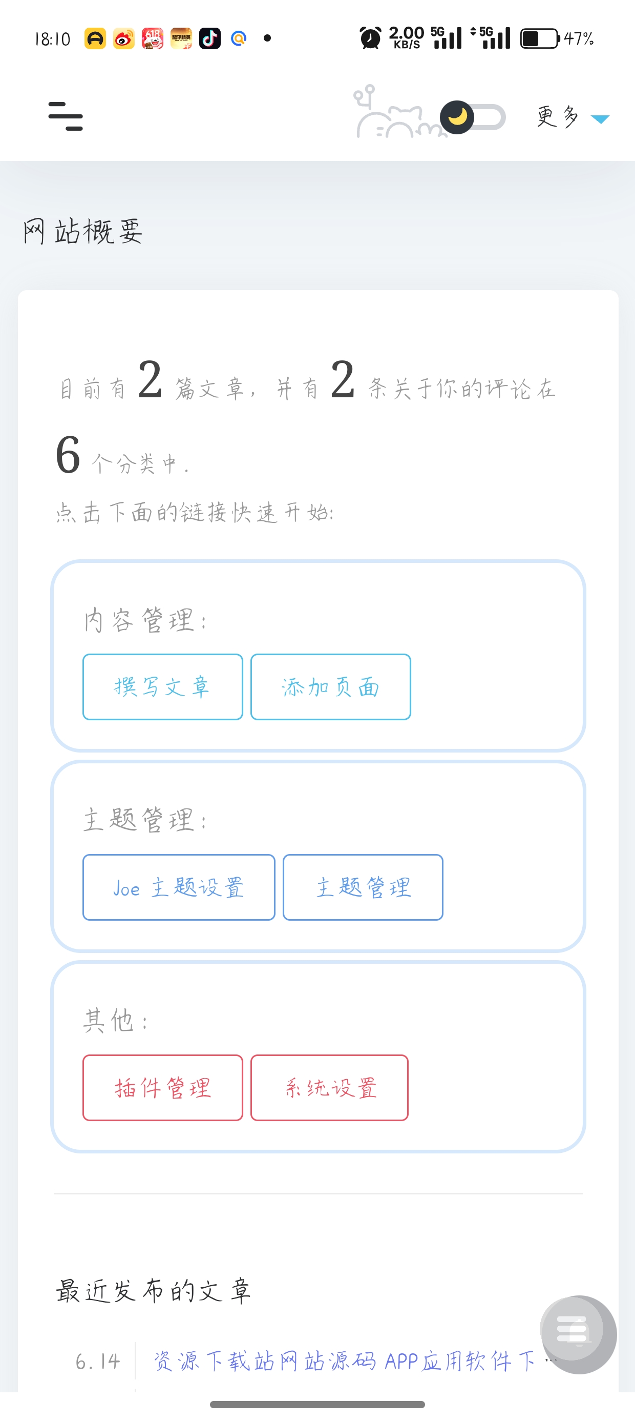 Screenshot_2025-06-14-18-10-36-02_b0917d546d59a6e2855ac21f8b99960d.jpg