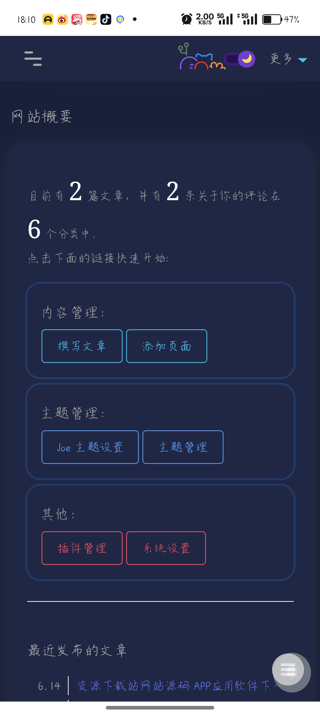 Screenshot_2025-06-14-18-10-38-57_b0917d546d59a6e2855ac21f8b99960d.jpg