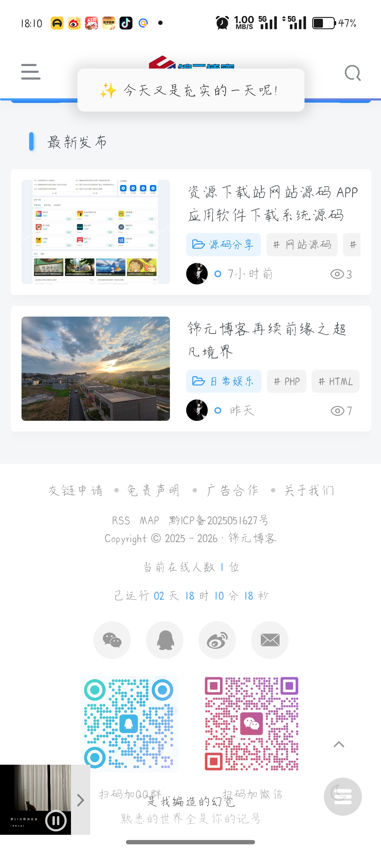 Screenshot_2025-06-14-18-10-19-23_b0917d546d59a6e2855ac21f8b99960d.jpg